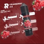 ROXO MAX CRANBERRY ICE 50ML